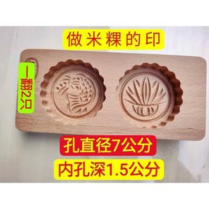 实木清明粿青团新款模具米粿印板月饼绿豆糕点心家用食品烘培模具