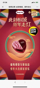 哈根达斯芝·心蛋糕冰淇淋券700g 草莓芝士蛋糕风味杭州门店