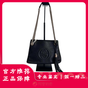 [98新]Gucci古驰黑色全皮流苏托特包单肩斜挎女包包正品