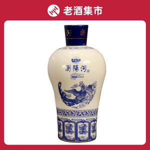 浏阳河青花瓷5箱（珍藏9年陈年老酒）45度浓香型475ML*6瓶/箱