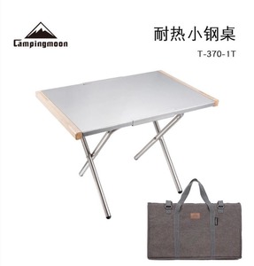 [赔钱出]柯曼T370 1t小钢桌户外露营便携折叠桌 原装未