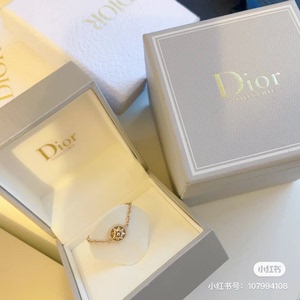Dior八芒星迷你戒指