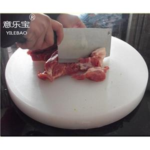 防霉圆形塑料菜板肉墩切菜砧板占板粘板刀板菜墩辅食案板环保加厚