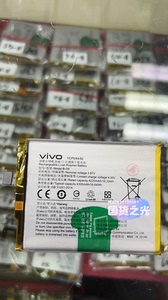 vivoX60手机原装电池 X60t电池 全新B-O9电池电