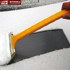 汽车用除雪铲刮雪板 车用扫雪工具除霜除冰雪铲子不伤车玻璃包邮