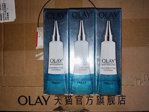 Olay玉兰油水感透白光塑晶透眼霜15g一支19元包邮。