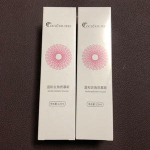 colourfeel温和去角质慕斯120ml18/支包邮