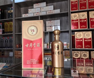 实体店出古井贡酒新V6(玫瑰金)，开盖扫码有红包 有再来一瓶