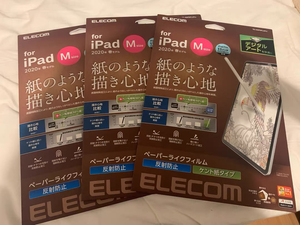 Elecom正品类纸膜肯特纸 2020 ipadElecom