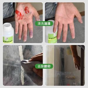 松香稀释剂油漆稀料胶印去除剂通用丙烯松节油墨清洗剂硝基漆醇酸