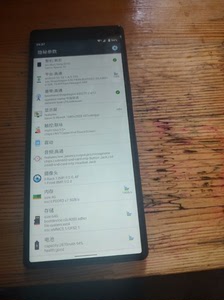 索尼大法手机，Xperia10索尼i4193。21:9专业带