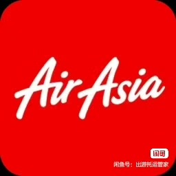 亚航行李托运亚洲航空，泰国越捷航空，泰国航空，行李额托运额空