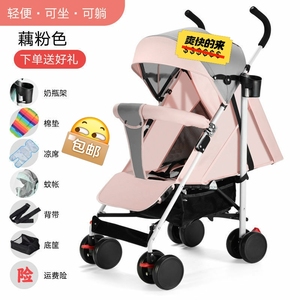 全新包邮！婴儿推车可坐可躺轻便可折叠婴儿车简易四季通用旅游宝
