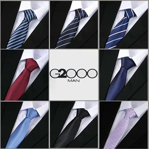 全新G2000男装领带，专柜正品，低价清仓处理！图片为广告宣