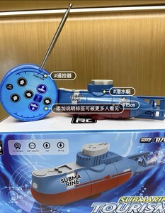全新！儿童遥控潜水艇核潜艇船充电动男孩夏天戏水鱼缸玩具军事模