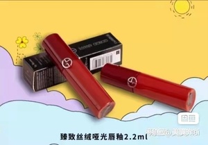 Arman阿玛尼口红小样试用装唇釉2.2ml 402红橘色