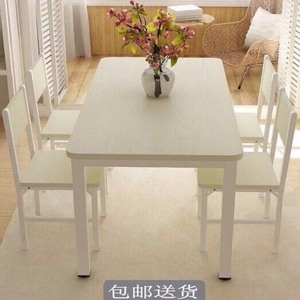 【厂家低价直销】餐桌椅组合 家用吃饭桌子 小户型长方形快餐桌