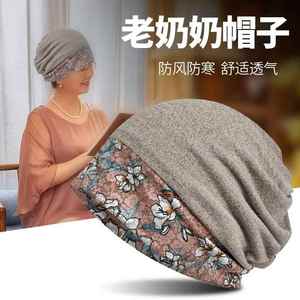 老人帽子女奶奶单睡觉空调睡眠薄款帽子成人居家单帽包头帽睡帽