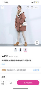 子陌冬装新款加厚保暖中长款女式羽绒服唯品会购入419元，s码