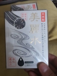 日本带回的美丽水，买多了，净化效果很好，可放在冰箱除味，车里