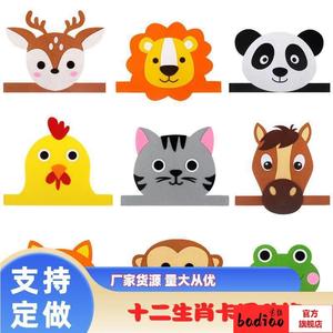 六一儿童动物头饰节幼儿园表演道具小猴小鸡小猫卡通头套面具装扮