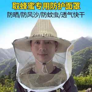 养蜂防蜂帽养蜂工具蜂帽防火面罩面纱防蜂服蜜蜂帽取蜂蜜专用帽子