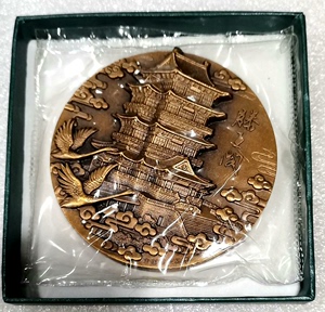 四大名楼滕王阁大铜章（黄铜，原证盒，上海新世纪，直径80mm