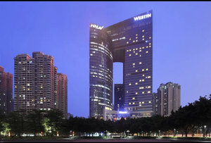 广州海航威斯丁酒店 万豪白金卡 专业代订 低折扣 高品质享受