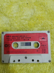 邓丽君3  港版宝丽金祼带磁带一盒，播放声音正常成色见图，现