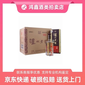 四川 泸州老窖 六年窖 头曲淡雅浓香型 52度白酒500mlX6瓶整箱装