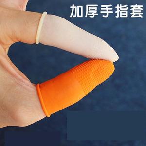 防磨麻点女性螺纹橙色透气耐磨手指套防护一次性大码塑料防