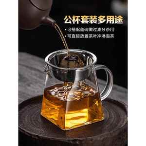 透明玻璃小青柑泡茶壶带茶漏功夫茶具水壶玻璃煮茶壶单壶小可加热
