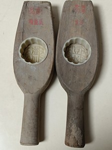 六七十年代无锡老字号穆桂英糕团店硬木印模二个