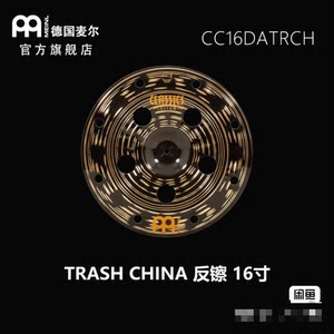 MEINL麦尔CC DARK TRASH CHINA镲片 1