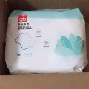 【100片】gb好孩子防溢乳垫一次性溢乳垫防漏哺乳奶垫防溢
