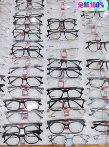 逸夫眼镜框 全款型号实体店眼镜 可以配近视度数 各种品牌镜片