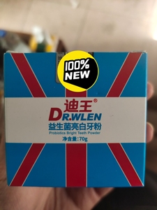 迪王【英国品牌70g】洗牙粉牙齿美珍珠洁牙粉吸烟人群烟牙牙垢