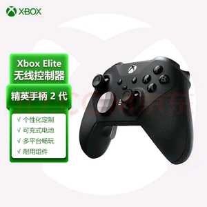 【现货京东自营】微软 xbox 精英2手柄 光环限定 京东自