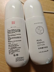 苏和盛官方店珍珠精华乳液100ml装补水保湿滋润嫩肤清爽型。