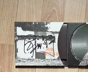 宋冬野 亲笔签名首张 CD专辑 安和桥北亲笔签名很具有收藏价