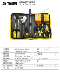 奥凯工具15件电讯工具组合套装小工具箱五金礼品工具套装定制
