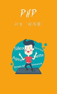 php项目php修改，php问题解决，php源码，php管理