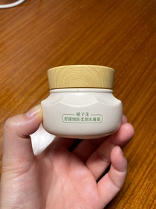 百雀羚三生花栀子花舒漾细肤柔润水凝霜50g