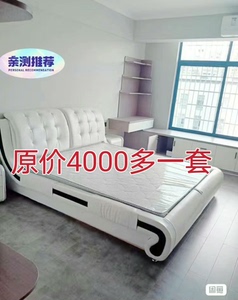 【闲置处理中】布尔乐真皮床1.8米双人床现代简约床婚床1.5