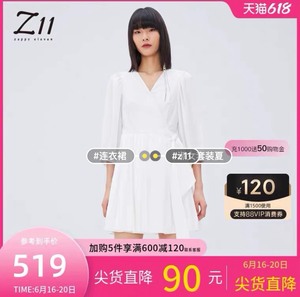 z11 白色 连衣裙