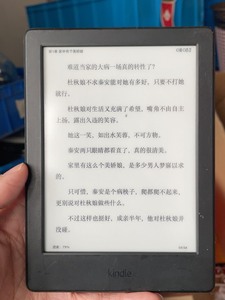 kindle咪咕版k8第八代电子书阅读器墨水屏触屏电纸书