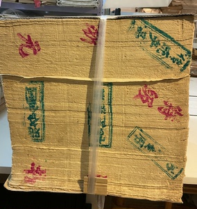 七十年代富阳元书纸 41*45厘米100张手工老竹纸