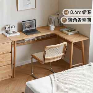 小七的木头实木转角书桌电脑桌子l型家用学习桌拐角办公写字橡木