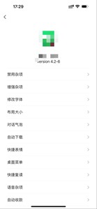 ios 免越狱安装软件，支持 ios17，需要电脑操作。要的