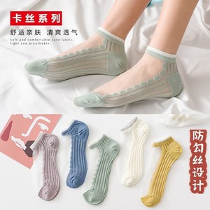 【10双装】春夏新品女款袜子纯色透气薄款网红抖音款短袜女船袜